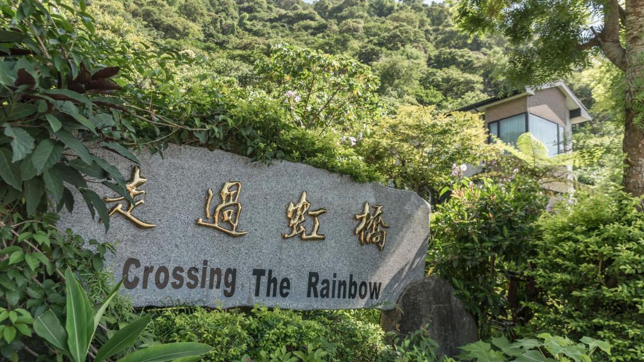 Crossing The Rainbow Bridge B&B Chongde Exterior photo